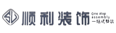 海西茫崖市顺利整装公司
