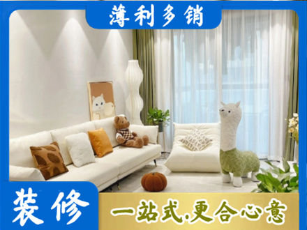 海西茫崖市装修公司50.jpg