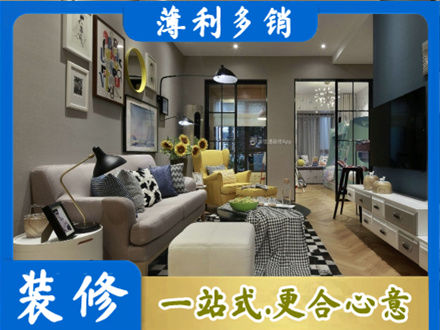 海西茫崖市别墅装修