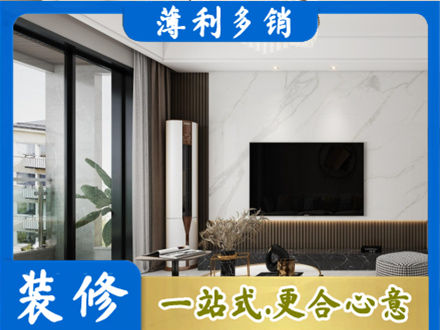 海西茫崖市改造旧房