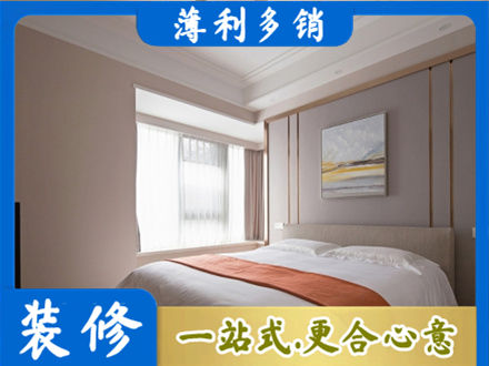 海西茫崖市装修别墅
