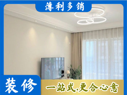 海西茫崖市装修公司39.jpg