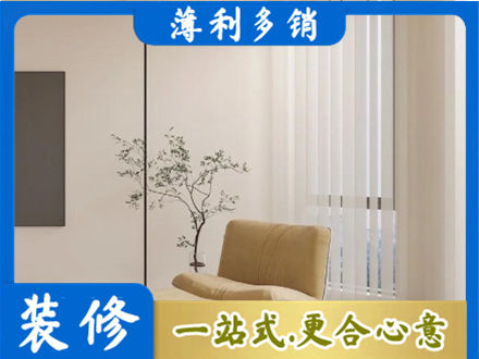 海西茫崖市窗帘定制