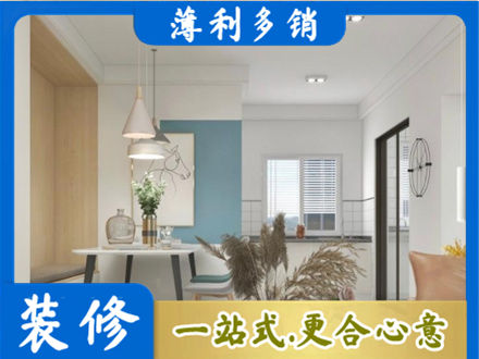 海西茫崖市专业餐厅装修