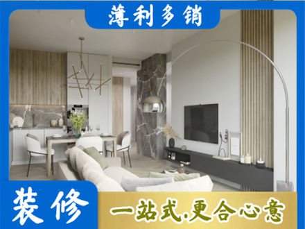 海西茫崖市专业客厅地板装修