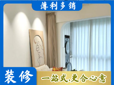海西茫崖市阳台装修