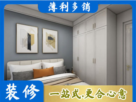 海西茫崖市本地主卧装修