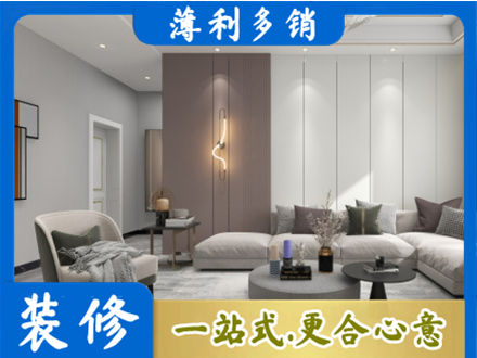 海西茫崖市本地客厅装修