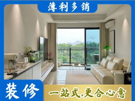 海西茫崖市本地现代装修