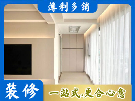 海西茫崖市本地现代轻奢装修