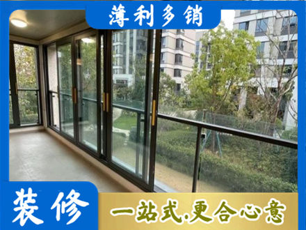 海西茫崖市阳台封窗