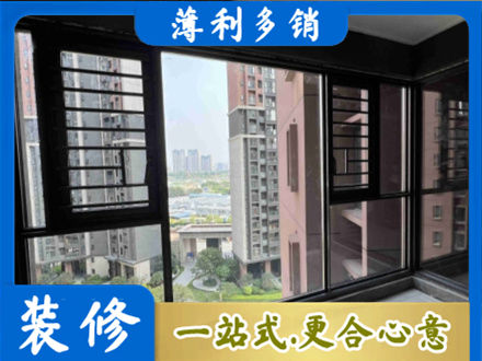 海西茫崖市阳台封窗2.jpg