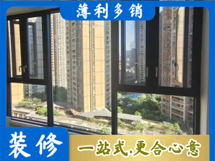 海西茫崖市阳台推拉窗