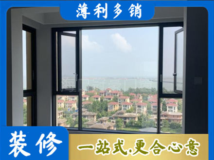 海西茫崖市专业门窗装修