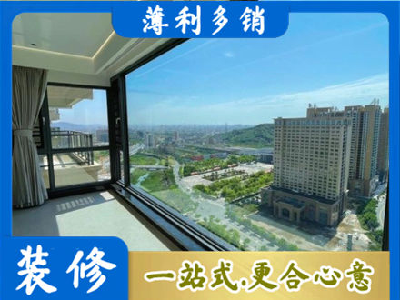 海西茫崖市阳台封窗价格
