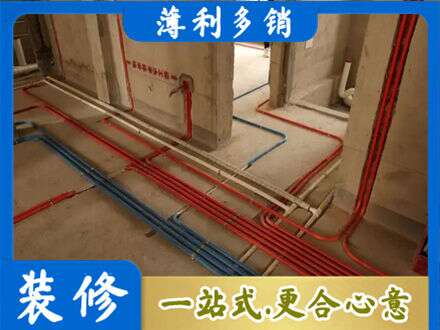 海西茫崖市水电安装
