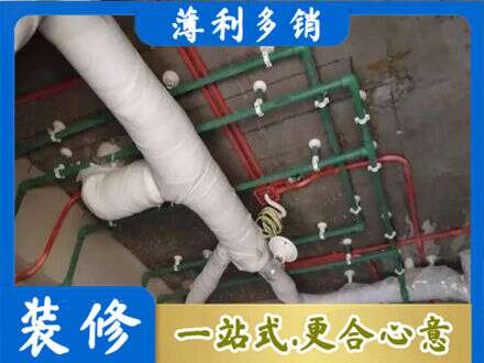 海西茫崖市厨房水电改造