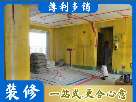 海西茫崖市全屋水电改造