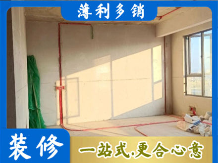 海西茫崖市水电改造