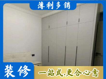 海西茫崖市定制衣柜