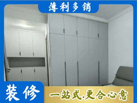 海西茫崖市定制柜子