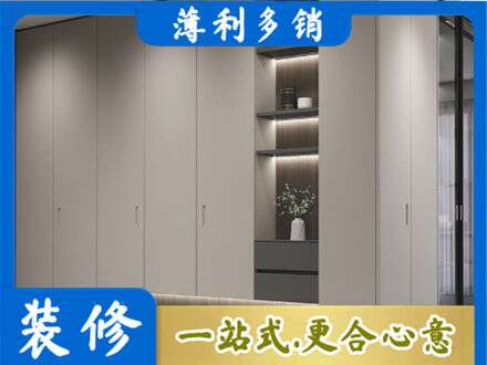 海西茫崖市电视柜定制