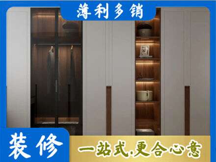 海西茫崖市衣帽间柜子定制