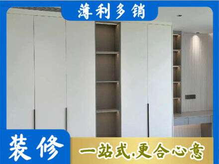 海西茫崖市衣柜安装