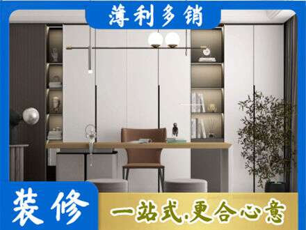 海西茫崖市书房柜子定制