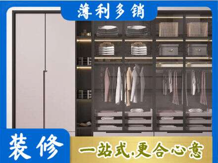 海西茫崖市本地定做衣帽间柜子