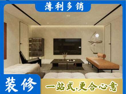 海西茫崖市全屋刷漆