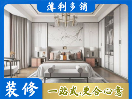 海西茫崖市卧室装修案例