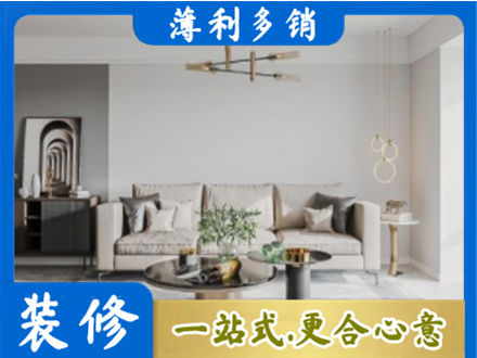 海西茫崖市客厅装修案例