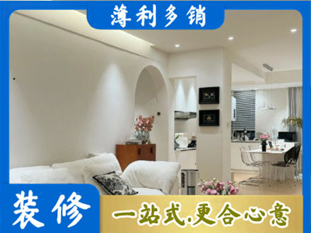 海西茫崖市本地全屋家具定制