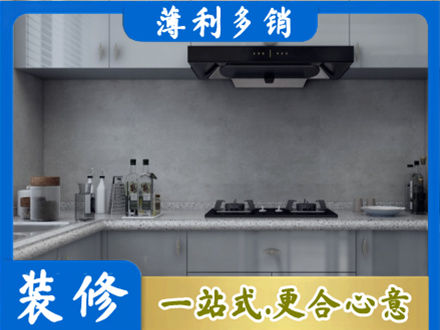 海西茫崖市本地厨房家具定制